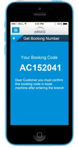 queuing application
