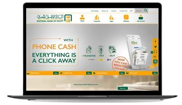 NBE online banking